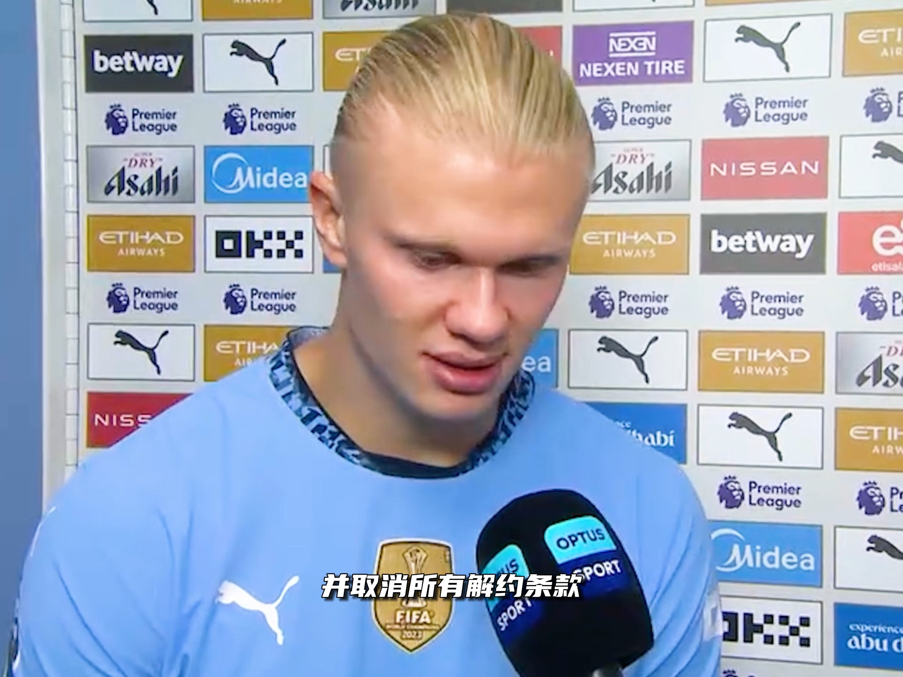 主场3-0完胜！栃木市FC提前一轮队史首度升入日职乙（栃木市FC主场3-0告捷，提前一轮队史首次升上日乙）